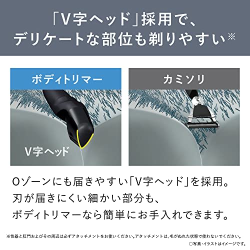 Panasonic Body Trimmer? Body Shaver VIO Compatible Bath Shaving Men's Black ER-GK82-K