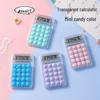 Новый мини-калькулятор карманного размера конфетного цвета - Портативный и прозрачный, удобный для студентов, милый дизайн