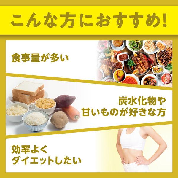 DHC Garcinia Extract 20-Day Supply – Diet Support with Capsaicin and B Vitamins S2257