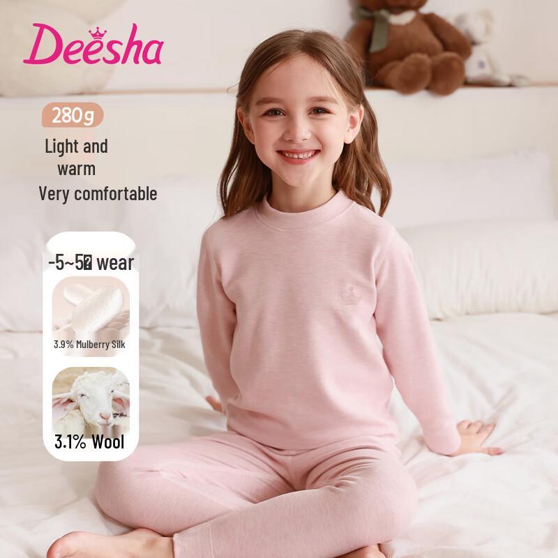 Deesha Girls' Silk & Wool Blend Thermal Set