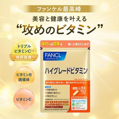 Высококачественная витаминная функциональная пищевая добавка 30-дневный запас витамина витамина B дефицит овощей s2133