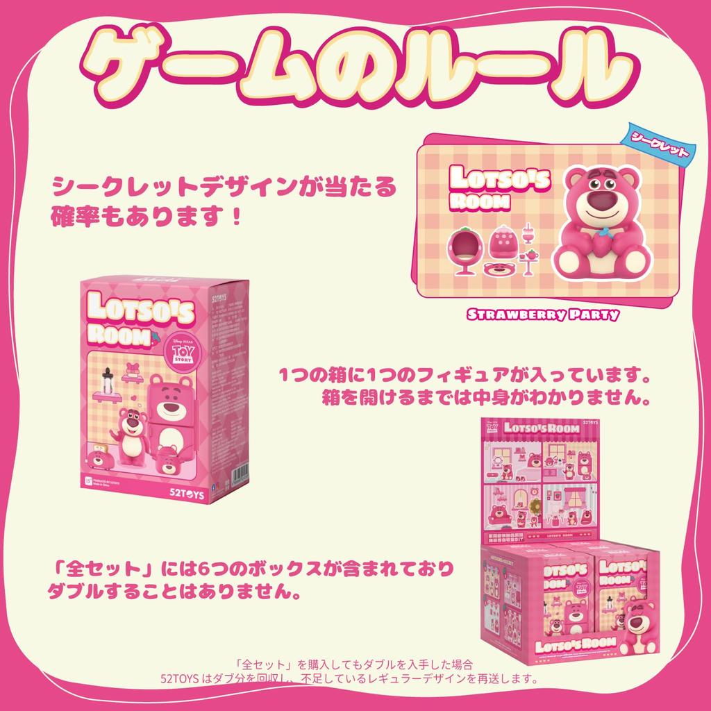 52TOYS Toy Room Series Blind Box Trading Figures Collection Figures Movie Story Hugging Bear Gachapon Desktop Decoration Doll Toys Perfect for Disney