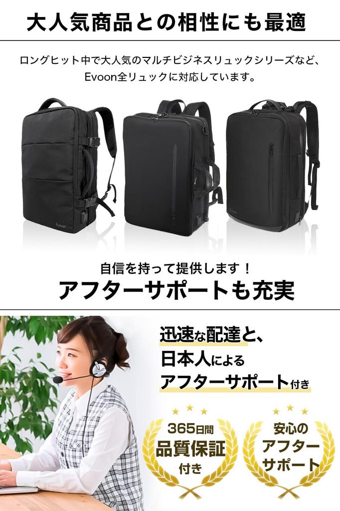 Evoon Rain Waterproof Backpack Cover with Expandable Compatible with Business Rain Black Cover, Function, Multi-Purpose Backpacks, Protection,