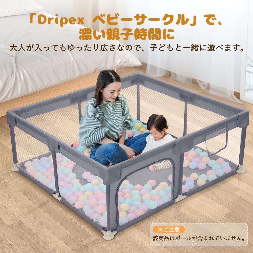 Dripex Small Compact Baby with Baby Easy to Включает в себя хранение Детский подарочный манеж, сетка, моющийся, круг, дверь, квадрат, 127 см, забор, отдельно стоящий,