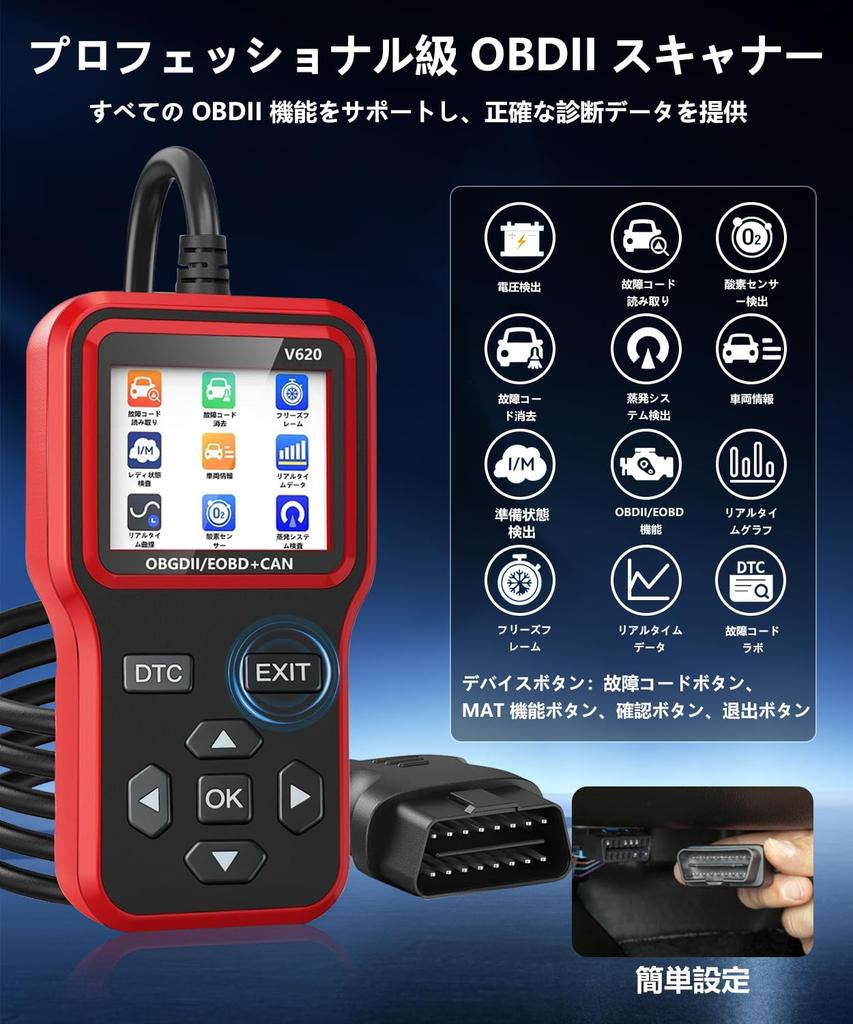 OBD2 Diagnostic OBD2 Fault Diagnostic Automotive Diagnostic Tool Code Upgraded Automotive Diagnostic Tool with Engine Warning Emissions Inspection