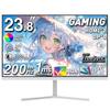 Cocopar Monitor Inch White 2 HDMI 200Hz Compatible Wide Color Gamut 350nit High Brightness 1ms Response 1080p IPS Panel Shooting Assistance VESA