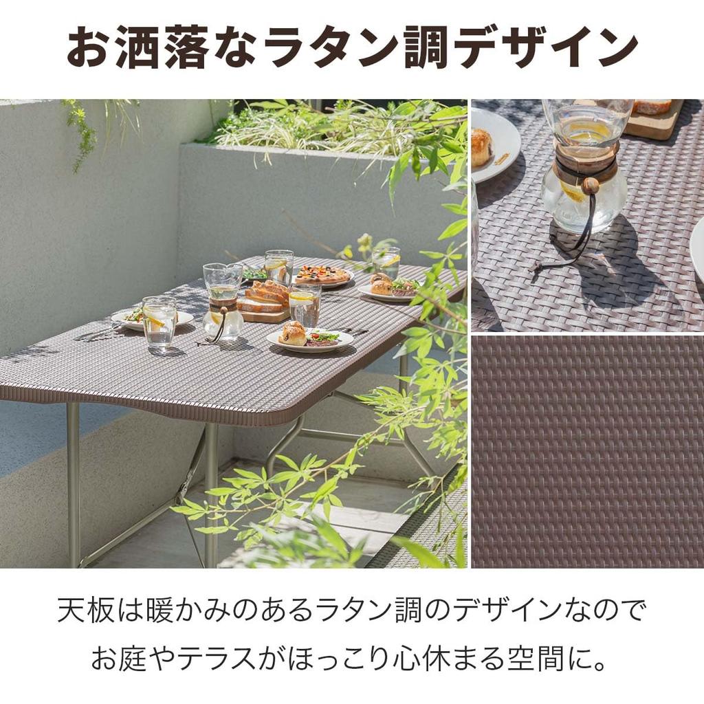 Складной рабочий стол FIELDOOR, садовый балкон, барбекю, терраса для отдыха на открытом воздухе в гараже, ручка для вечеринки на открытом воздухе, экономия места [стиль ротанга] [180 см x 74 см]