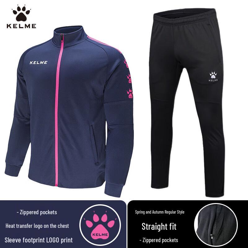 Спортивный костюм KELME Performance