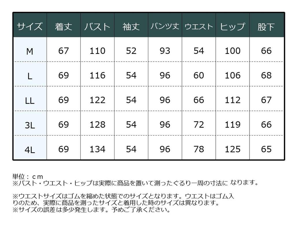 Nissen Cotton Size M Women's Pajama/Loungewear Set, Triple-Layer 100% Gauze, Greige,