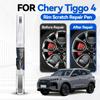 Ремонтный маркер для краски автомобиля Chery Tiggo 4 4Pro 2017-2024, аксессуары для ремонта царапин на краске, синий, серебристый, белый, красный, зеленый