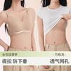 Douyin бесшовное нижнее белье для большой груди демонстрация маленькой красивой спины полный подъем груди сбор двойной груди большой размер собирающий бюстгальтер