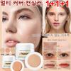 NOVO Big Cover Concealer 3 цвета Pore Primer Foundation Blemish Cover/Mark Cover/Dark Circle Cover/12-часовой макияж Yu