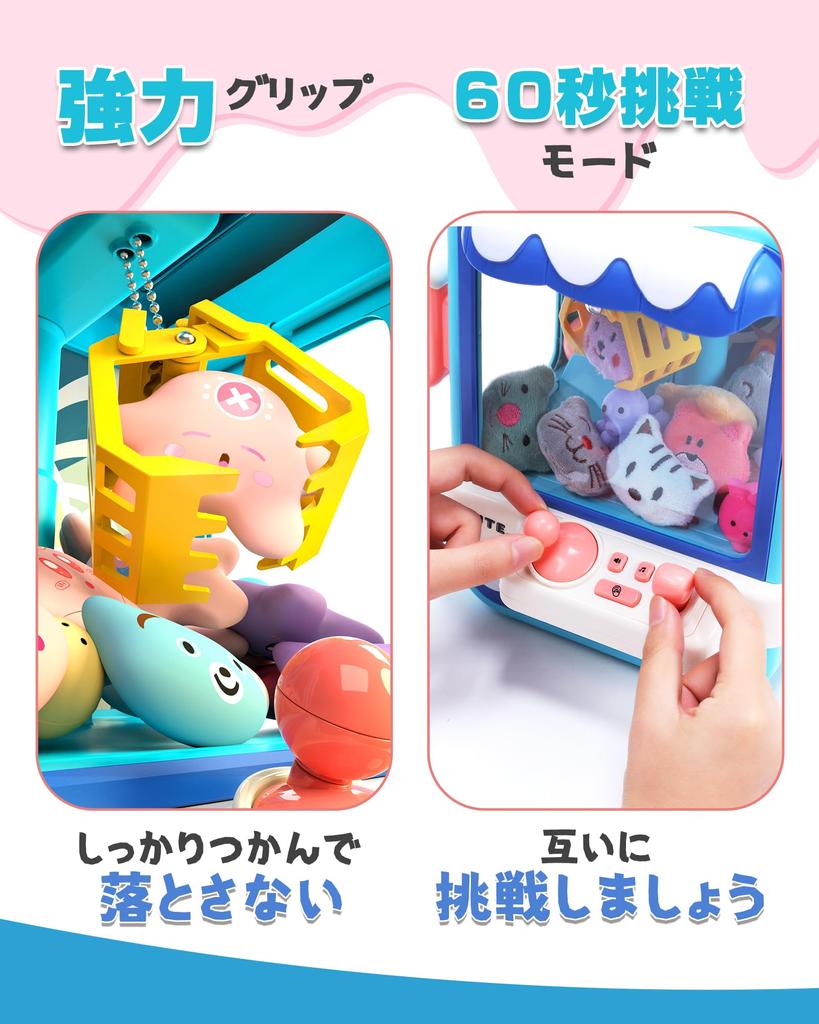 Skirfy Crane Game Милая обучающая регулируемая 4-х музыкальная мощная настольная USB батарея кран игра для дома мягкая игрушка для подарка на день рождения SF25016 игрушка, дизайн,