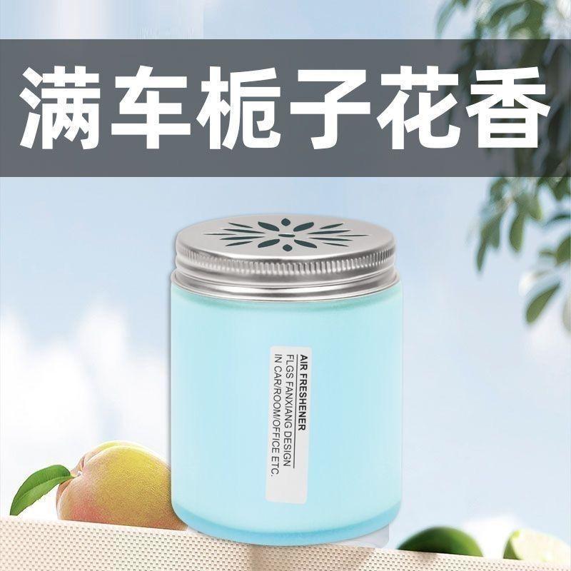 Автомобильный твердый ароматический крем