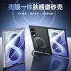 Подходит для чехла телефона Samsung ZFold8 с ощущением, как у кожи, магнитной защелкой, вращающейся подставкой, интегрированным чехлом и защитной пленкой для экрана Fold8Ultra