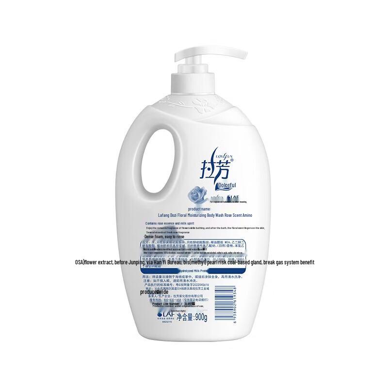 Увлажняющий гель для душа с ароматом розы Lafang