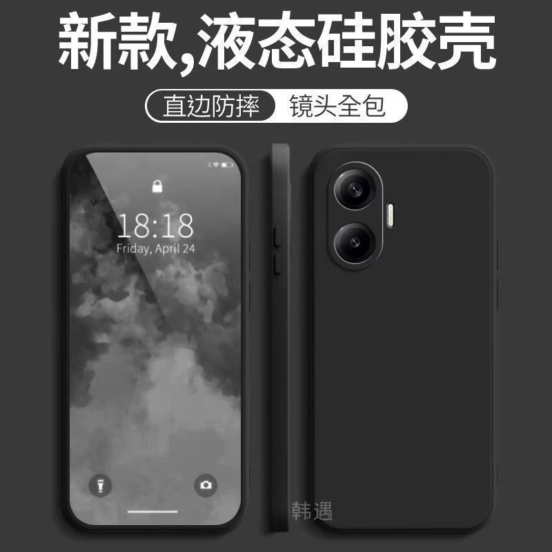 Применимо к чехлу для мобильного телефона Redmi Turbo1pro, однотонный кубик Рубика, жидкий, полностью закрывающий, противоударный, силиконовый, с прямыми краями, мягкий чехол для Redmi