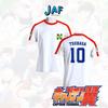 Футболка Captain Tsubasa Atom Hutton Football, футболка с изображением японского косплея, мультяшная анимация, дышащая, быстросохнущая, винтажная, с коротким рукавом, униформа