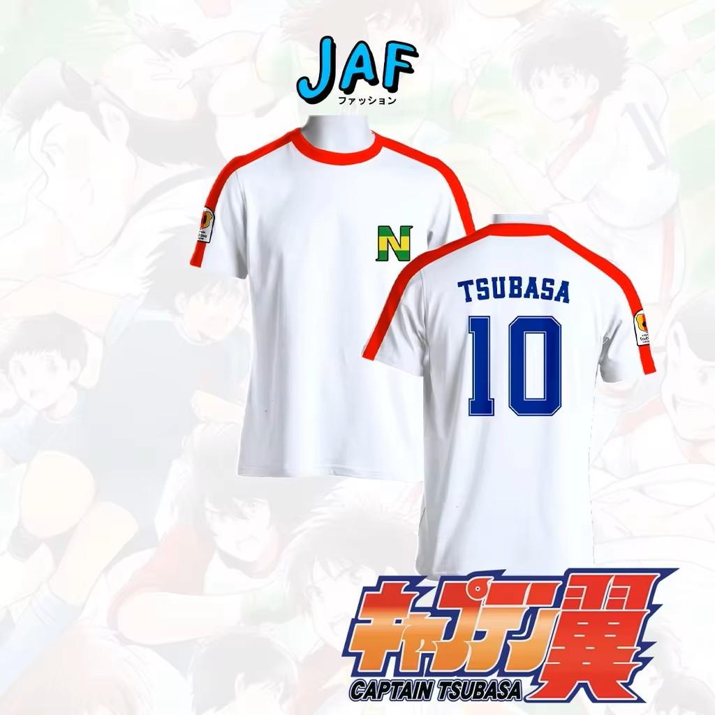 Футболка Captain Tsubasa Atom Hutton Football, футболка с изображением японского косплея, мультяшная анимация, дышащая, быстросохнущая, винтажная, с коротким рукавом, униформа