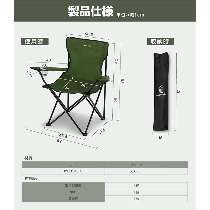 Складной походный стул для отдыха на открытом воздухе [Новая модель 2025 года и сверхлегкий] Легко переносить Грузоподъемность 100 кг. Складной походный стул для отдыха на открытом воздухе. В комплекте