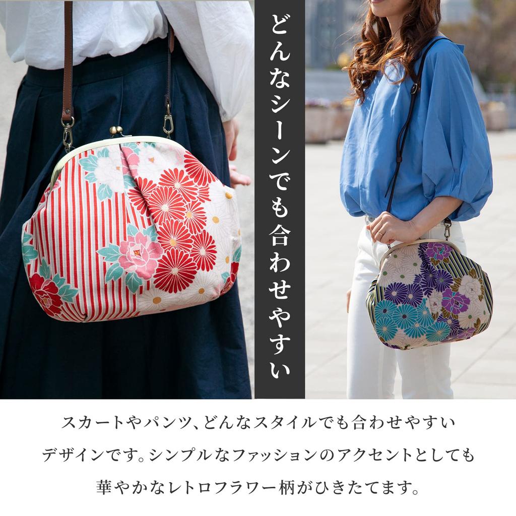 Shoulder Bag with Toad Mouth Flower Crossbody Japanese Bag Kimono in Japan Coming of Age Ceremony Wedding Kimono Yukata [Noren] (Shoulder Bag/Retro -