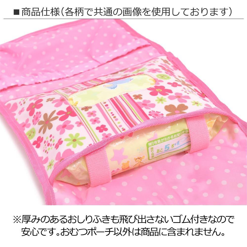 Colorful Candy Style Diaper Pouch Tri-fold Carousel Light Blue B1404700