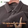 Shanshan Men's Cashmere Blend Warm Polo Sweater