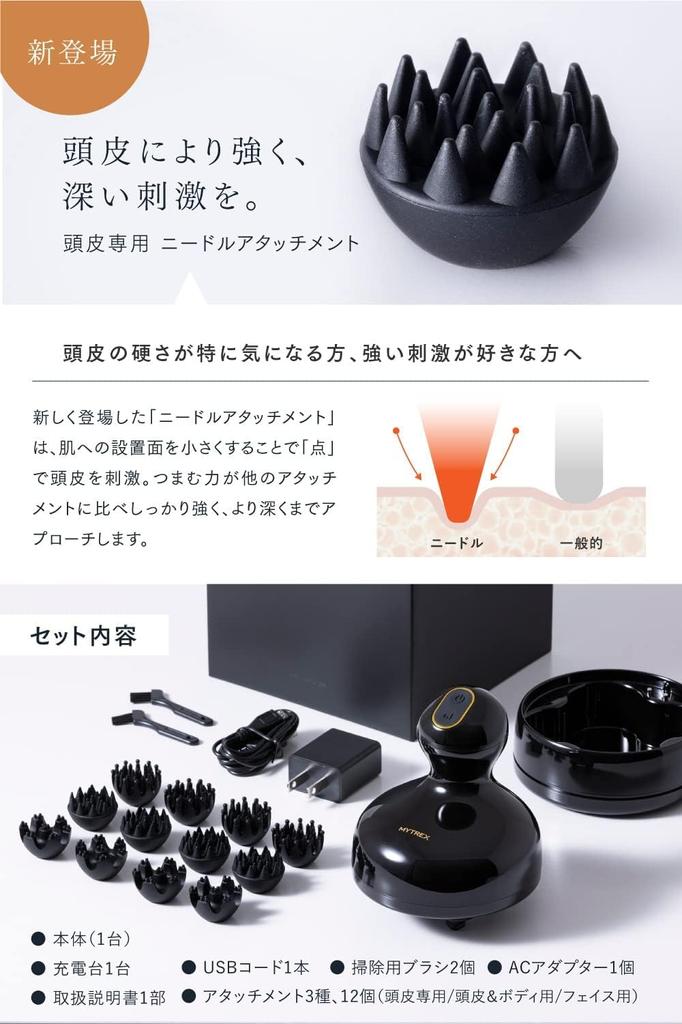 В My MYTREX EMS HEAD SPA PRO Head Spa электрическая щетка для кожи головы эстетический уход за кожей головы очищение кожи головы электрическая игла косметический прибор водонепроницаемый