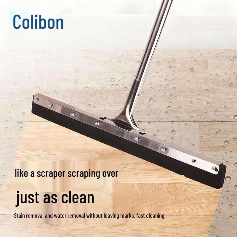 Kelibang Stainless Steel Floor Squeegee