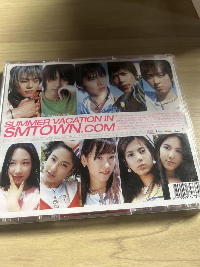 [USED] SUMMER VACATION IN SMTOWN.COM 2003