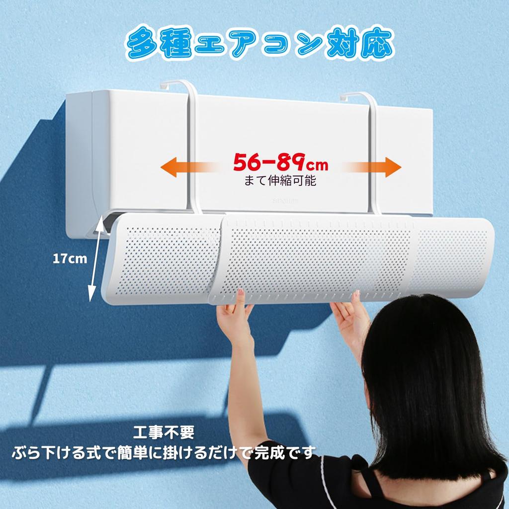 SCIVEI Кондиционер Ветрозащитный экран кондиционера Свободно защищает от прямого ветра Для дома Не требует сверления Нет необходимости в Регулирует направление ветра