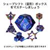 SHASHIBO Shape Shift Box - запатентованный кубик-фиджет с 36 редкоземельными магнитами - трансформируется в более чем 70 форм Загрузите развлечение