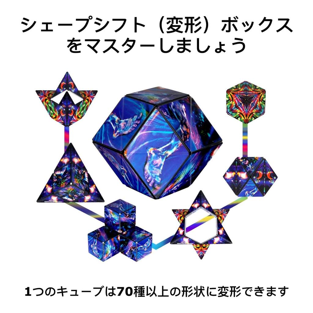 SHASHIBO Shape Shift Box - запатентованный кубик-фиджет с 36 редкоземельными магнитами - трансформируется в более чем 70 форм Загрузите развлечение