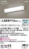 Panasonic LED bracket, wall-mounted type, straight tube 15 type, daylight white LSEB7113LE1