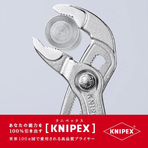 KNIPEX 8705-250 Cobra Water Pump Pliers