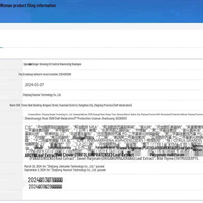 Spes Ginger Ginseng Shampoo & Conditioner Set