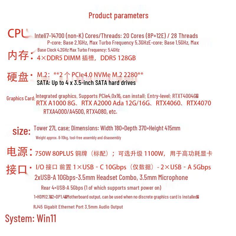 Lenovo ThinkStation P3 Workstation PC (CN version)