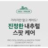 VT Набор пластырей Pro Cica Centella Asiatica Tiger Clear Spot Patch