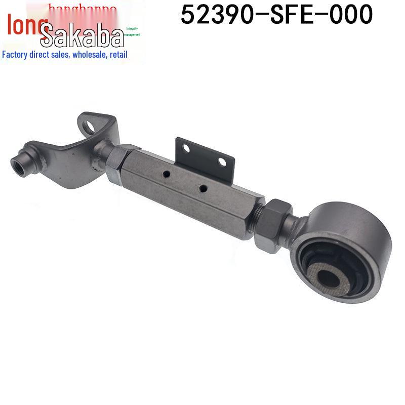 52390-SFE-000 Задний рычаг регулировки развала колеса для 05-08 Honda Odyssey R/L