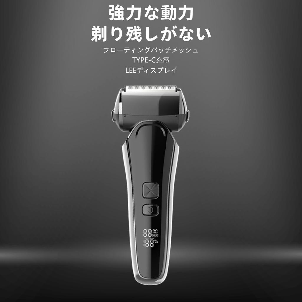 Electric Low IPX7 Wet Dry Smart LED Fast Lightweight and Perfect for Business and Day Gifts [2025 Industry-New Design] Men's Shaver, Noise,