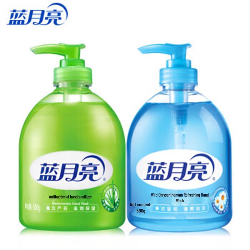 Blue Moon Aloe Antibacterial Hand Wash Set