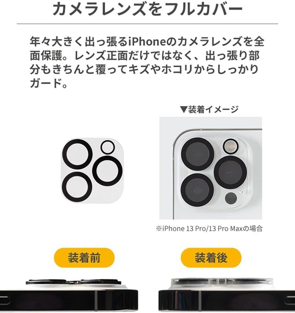 IFace iPhone 16 Pro 16 Pro Max Специальная защитная крышка для объектива камеры Закаленное стекло 16promax 16promax Защитная крышка для объектива камеры Крышка для объектива камеры Камера