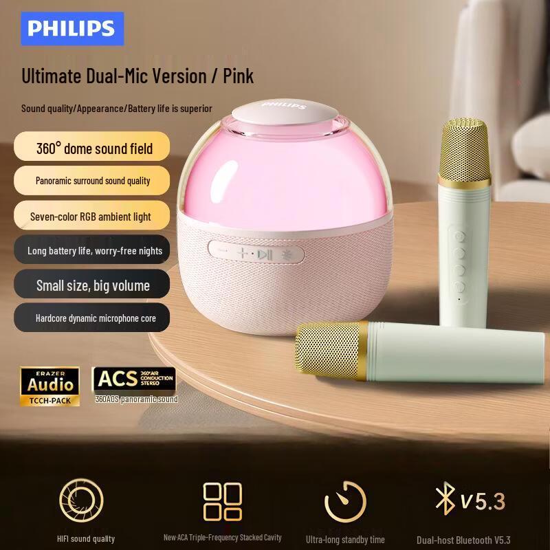 Philips TAS2009 Smart RGB Portable Bluetooth Speaker CN plug (adapter included)