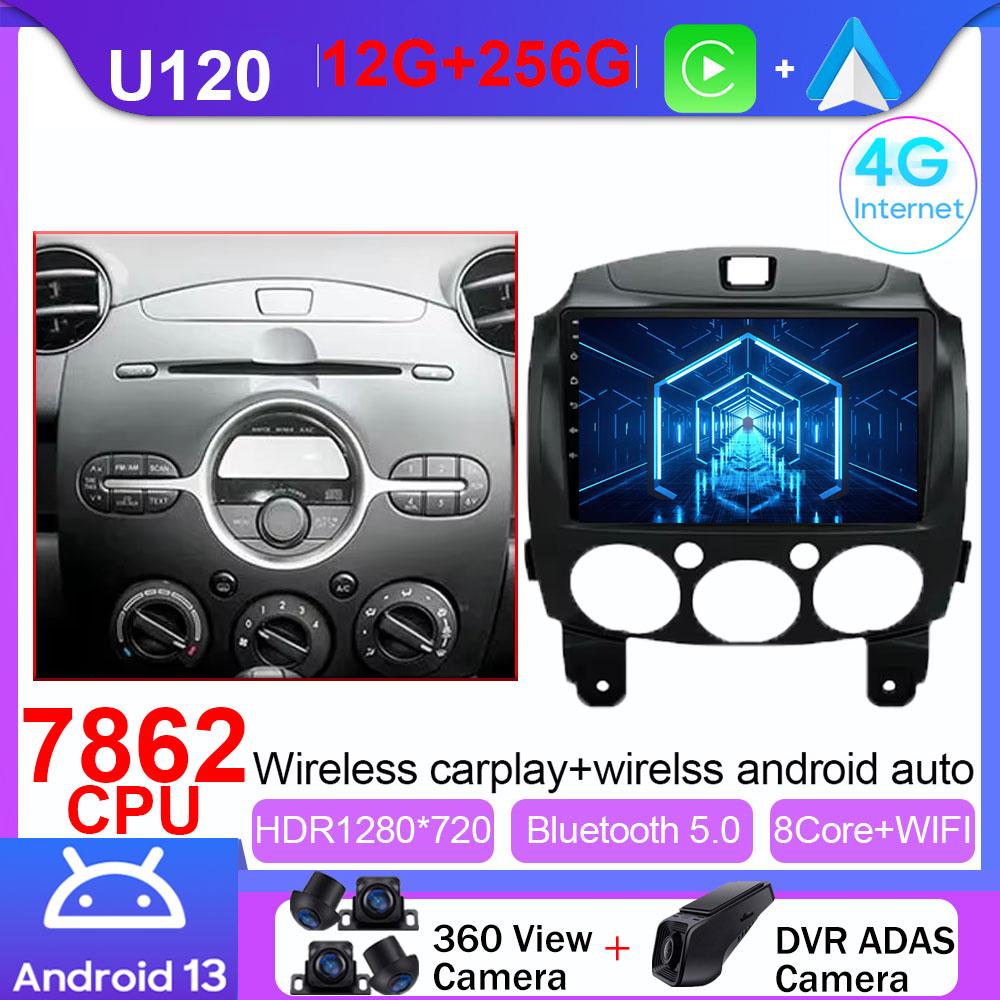 Android 14 For MAZDA 2 2007 2008 2009 2010 2011-2014 Car Radio Multimedia Player 4G WIFI Carplay GPS Stereo Head Unit Video DVD