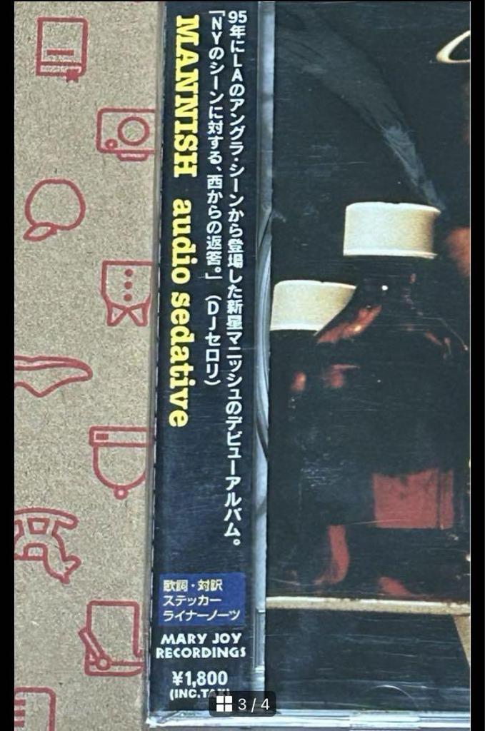 [USED] Mannish / Audio Sedative 1996 domestic distribution edition