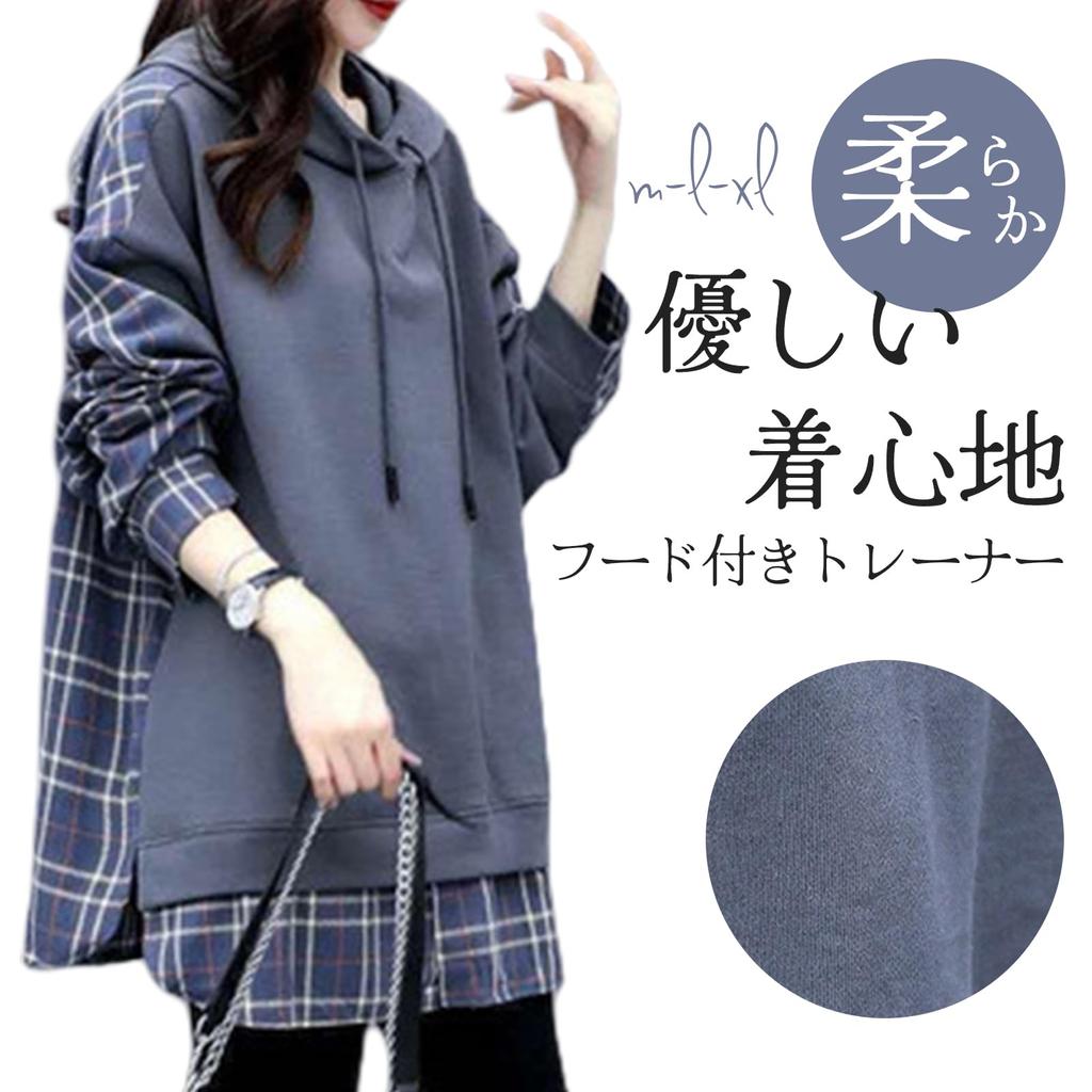 Guooryvner Women’s Faux-Layered Hoodie (Long Sleeve Pullover Sweatshirt, Top, Blue)