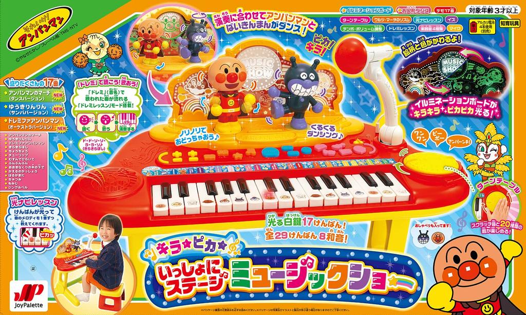 Joy Palette JOYPALETTE Anpanman Stage Music Show KiraPikaTogether