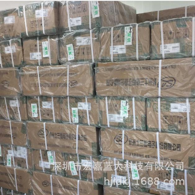 SDH7712/SDH7712SHTR SOP-7 SILAN Shilan Micro LED Driver IC