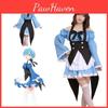 Элегантный костюм горничной Рем Рам из Re Zero Kara Hajimeru Isekai Seikatsu для косплея, наряд с изысканным исполнением