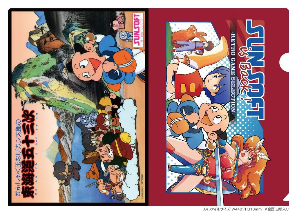 SUNSOFT Входит ли в Retro Game Selection Sunsoft Fan Box оригинальный прозрачный файл A4 для Switch, шейный пропуск, резиновая репринтная ретро-комикс «Madura no Tsubasa»